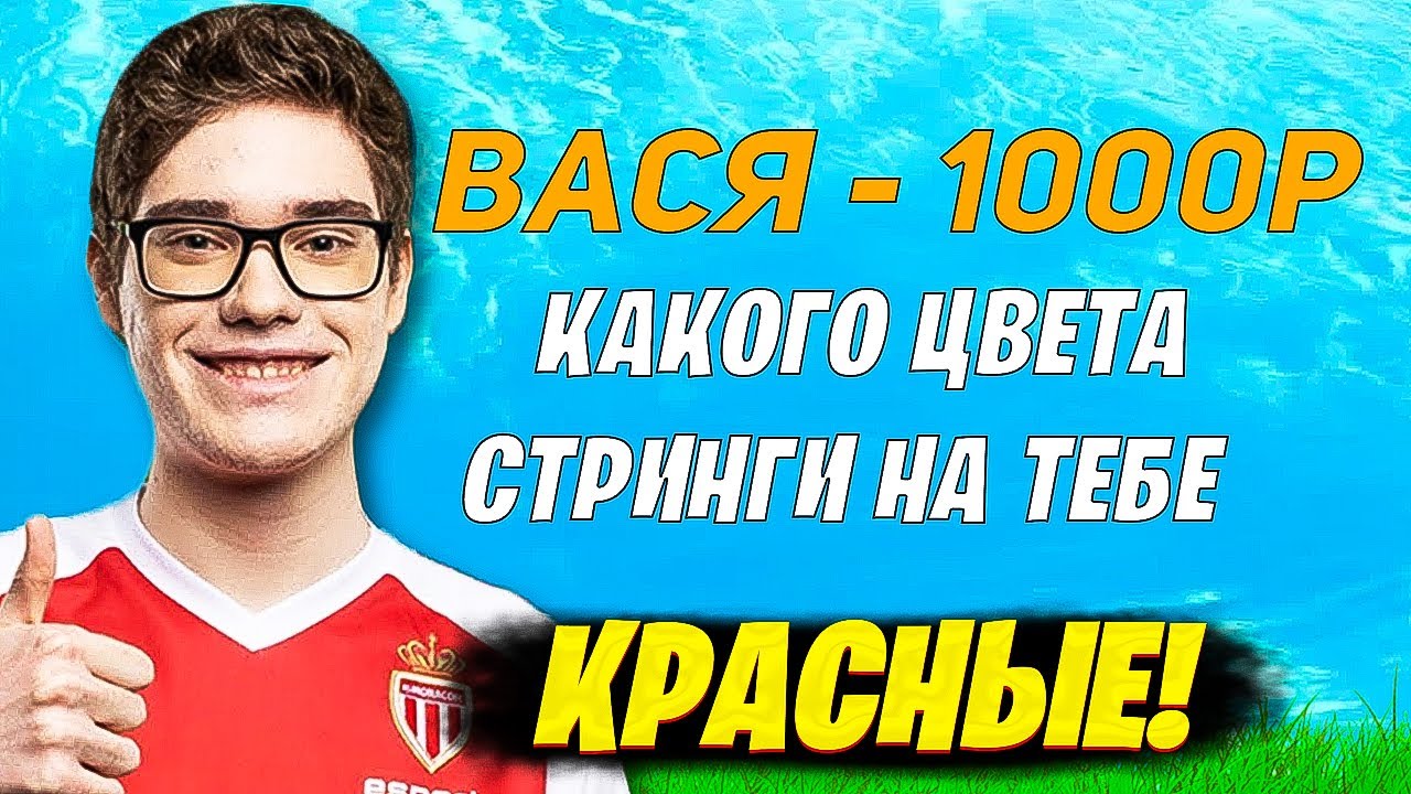ТУЗУ КИДАЮТ КРИНЖ ДОНАТЫ В ФОРТНАЙТ 4 ГЛАВА. Fortnite PRO Cut TOOSE