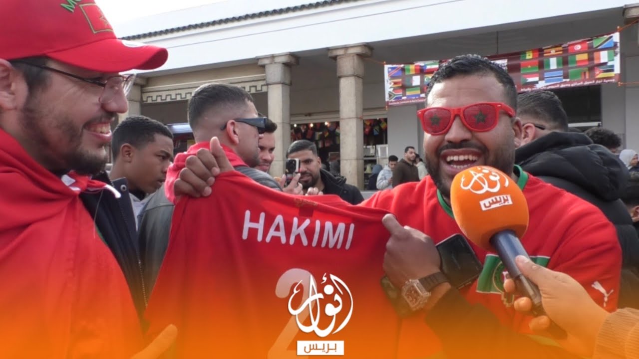 باب الحد بالرباط ... المغاربة واثفون في الركراكي و اللاعبين و اللقب مغربي