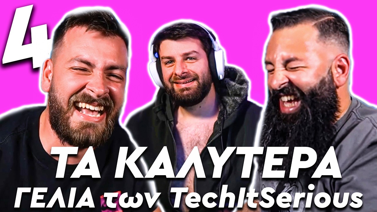 &Tau;&alpha; &Kappa;&alpha;&lambda;ύ&tau;&epsilon;&rho;&alpha; &Gamma;έ&lambda;&iota;&alpha; &tau;&omega;&nu; TechItSerious! #4