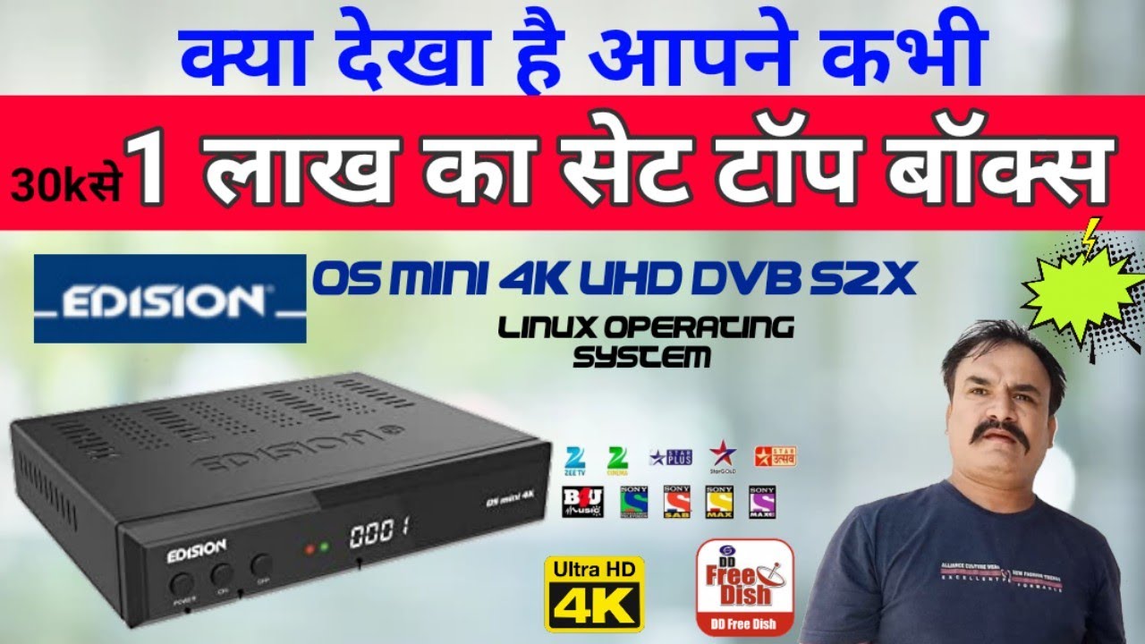 Edision OS Mini 4k Dvb S2X Linux Sat Receiver | Best Mpeg4 UHD Set Top Box | DD Free Dish