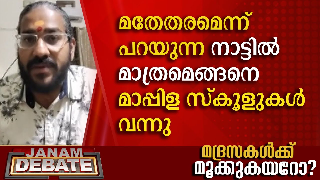 ‌അന്ന് ജബ്ബാർ മാഷ് പറഞ്ഞത് കേട്ട് മതവാദികൾ പോലും ചിരിച്ചു | VIDYASAGAR GURUMOORTHY