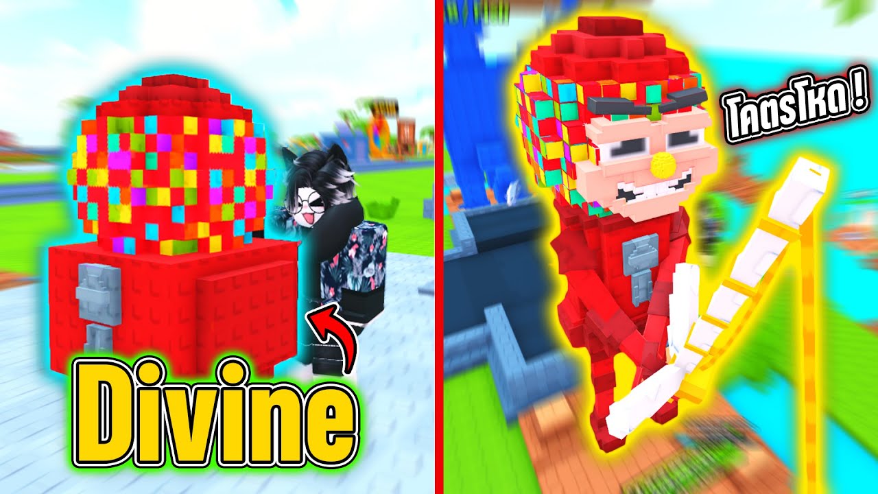 ผมซื้อไข่ระดับ Divine ราคา 5,000 ล้านล้าน!! 🤯💰l My Fishing Brainrots l