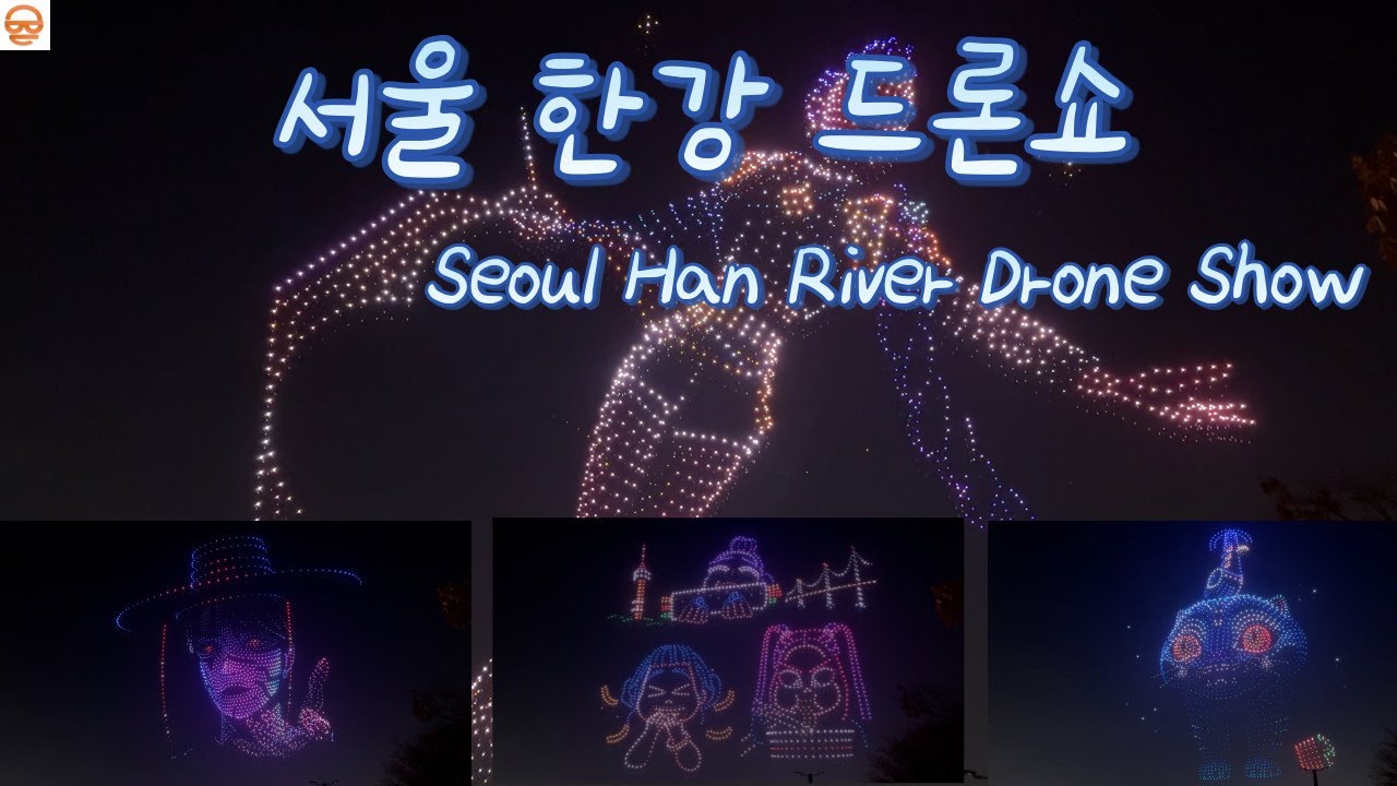 Seoul Han River Drone Show: K-Pop Demon Hunters Special | 한강 드론쇼 케데헌 특집 #koreatravelvlog