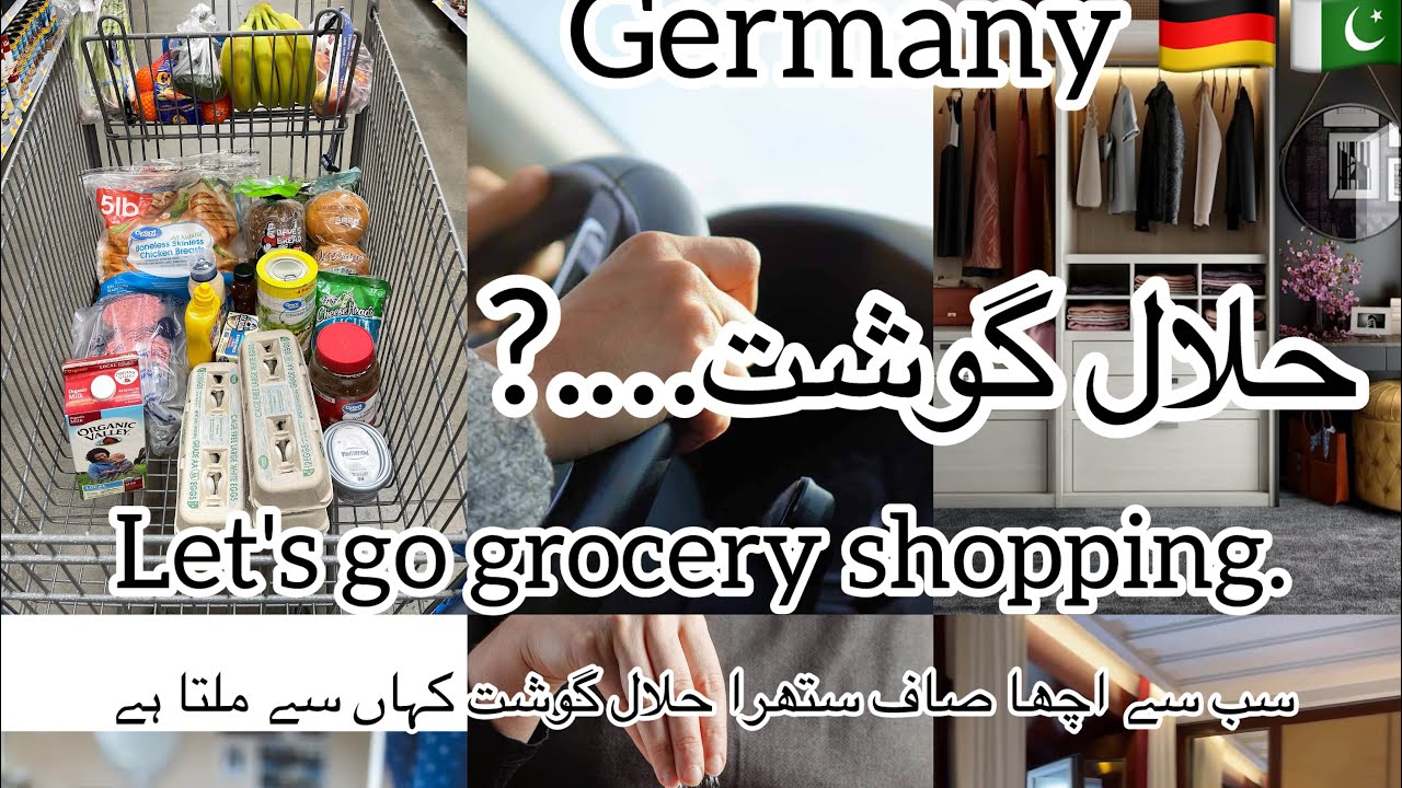 Desi lifestyle in Germany grocery shopping halal mep