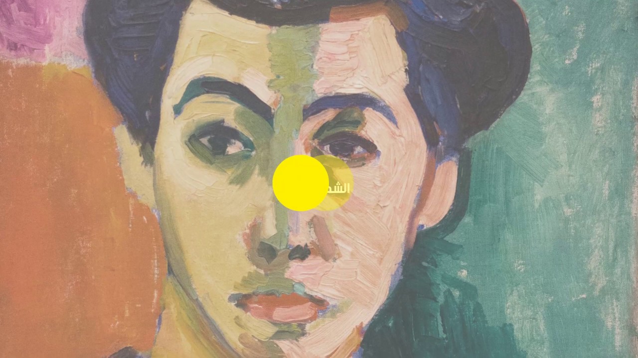 Modern Art | الفن الحديث