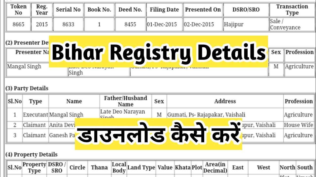 Bihar Registry Details | Help In Daftar Bihar #mutation #biharbhumi #registry