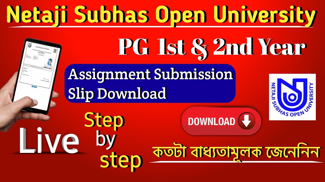 Nsou | PG Assignment Submission Slip Download Full Process 2022