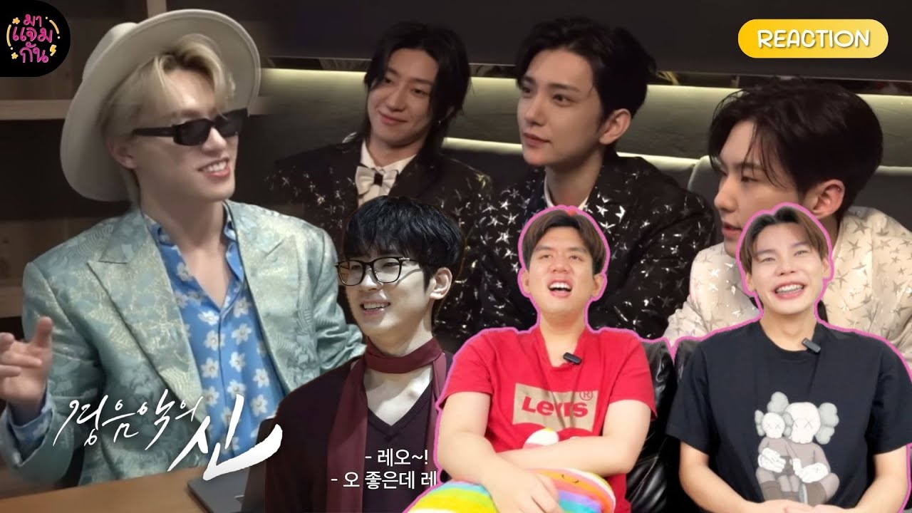 [REACTION] GOING SEVENTEEN COMEBACK SPECIAL : God of Light Music #1| คุณพิชอลอินมีค่ายของตัวเองละจ้า