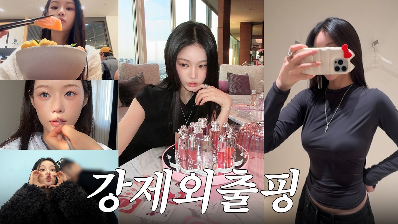바쁘다바빠...🏃집순이의 일주일 vlog |모델본업, 디올팝업,개인작업,쇼핑🛍️
