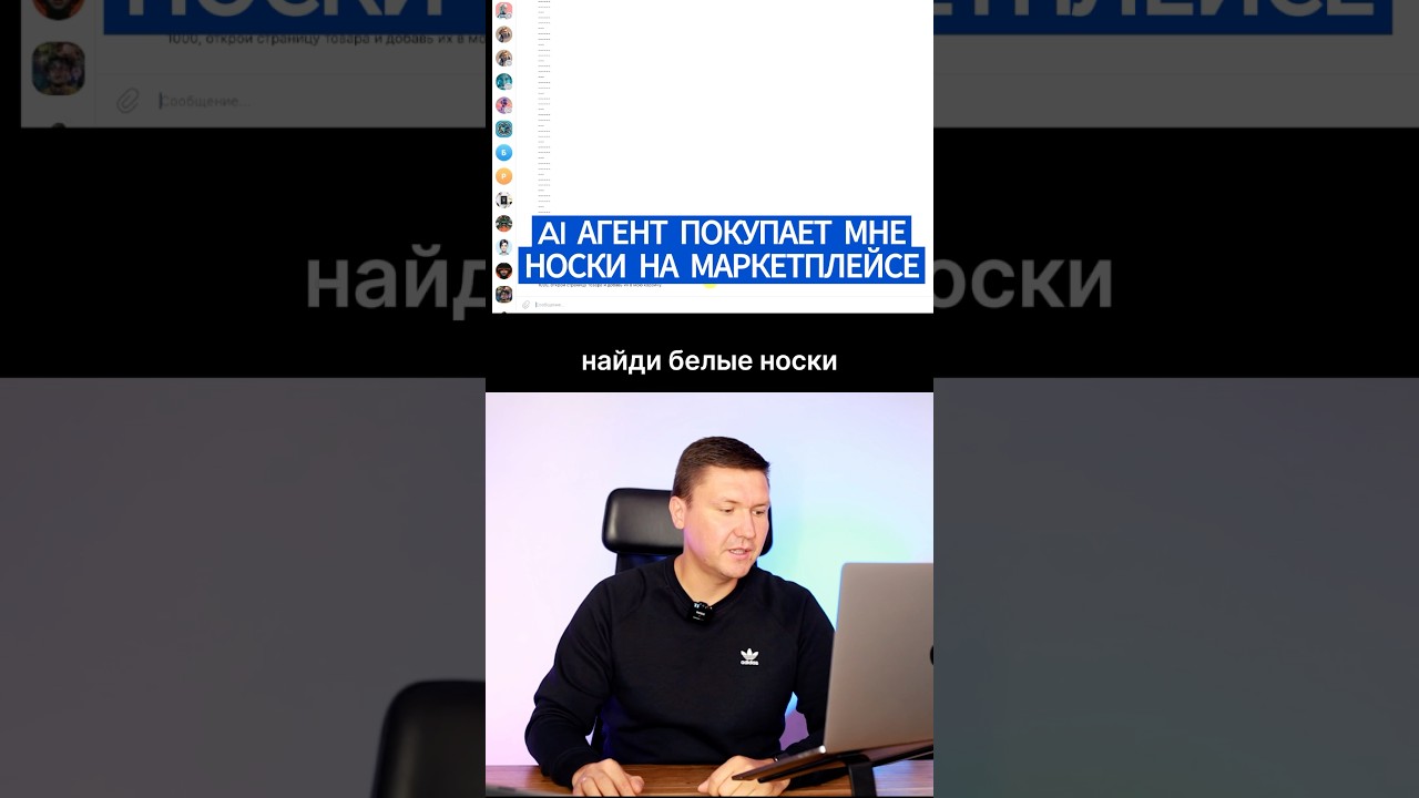AI-агент для Wildberries и Маркетплейсов: Автоматизация Заказов с n8n и AirTop