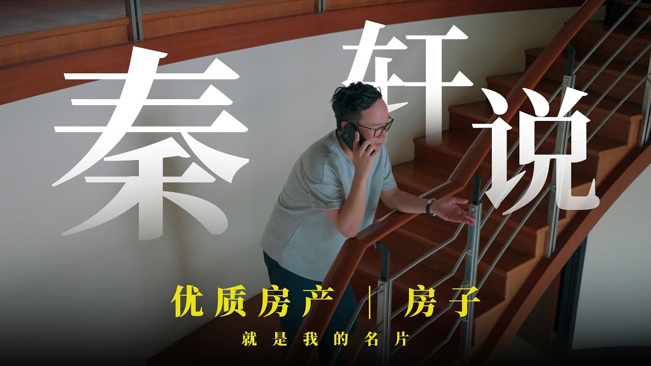 秦轩说：优质房产 | 房子就是我的名片 【马来西亚房产】40层天际尊邸，城市核心的绿色奢华典范