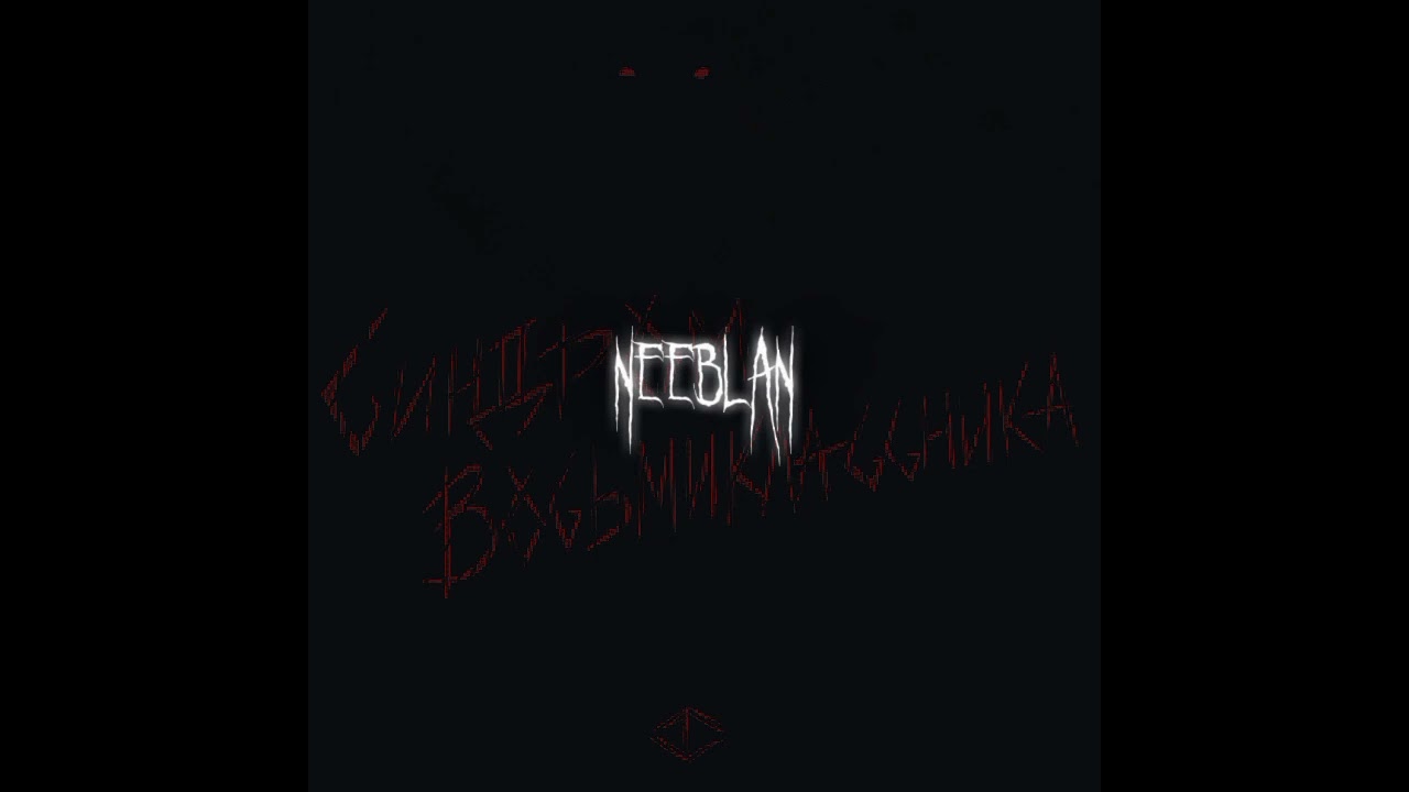 синдром восьмиклассника-ваш социум мне отвратителен (slowed reverd)