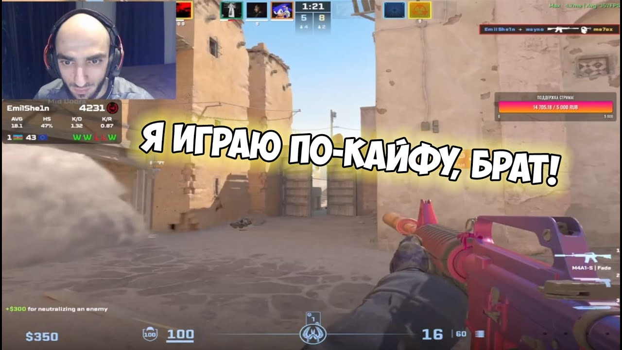 TOP 1 FACEIT АЗЕРБАЙДЖАНА ТОП 50 ЕВРОПЫ 4200ELO EMILSHEIN ИГРАЕТ КАТКУ DUST 2//CS2 TOP FACEIT PLAYER