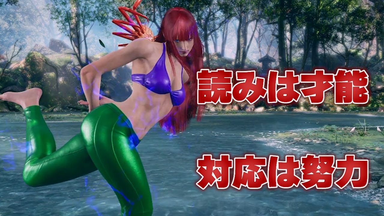 ［TEKKEN8/Lili］TMさんのランクマ配信10