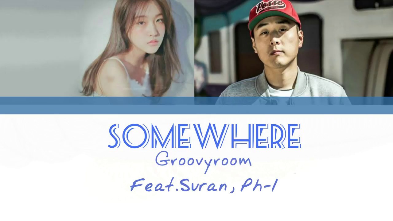 GroovyRoom (그루비룸) - 어디쯤에(Somewhere) (Feat. Suran, pH-1)(Color Coded Han|Rom|Eng Lyrics)