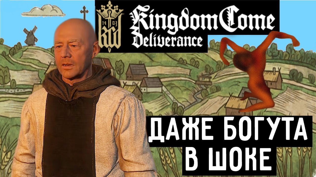 Стрим #5   kingdom come deliverance   Ужица.  жесть что творится  в этой деревне