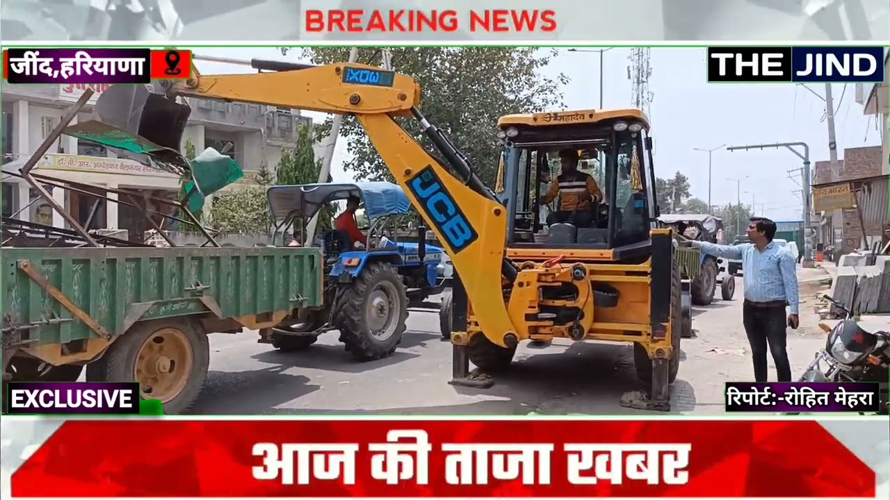 उत्तर प्रदेश के बाद जींद में चला बुलडोजर the jind#####