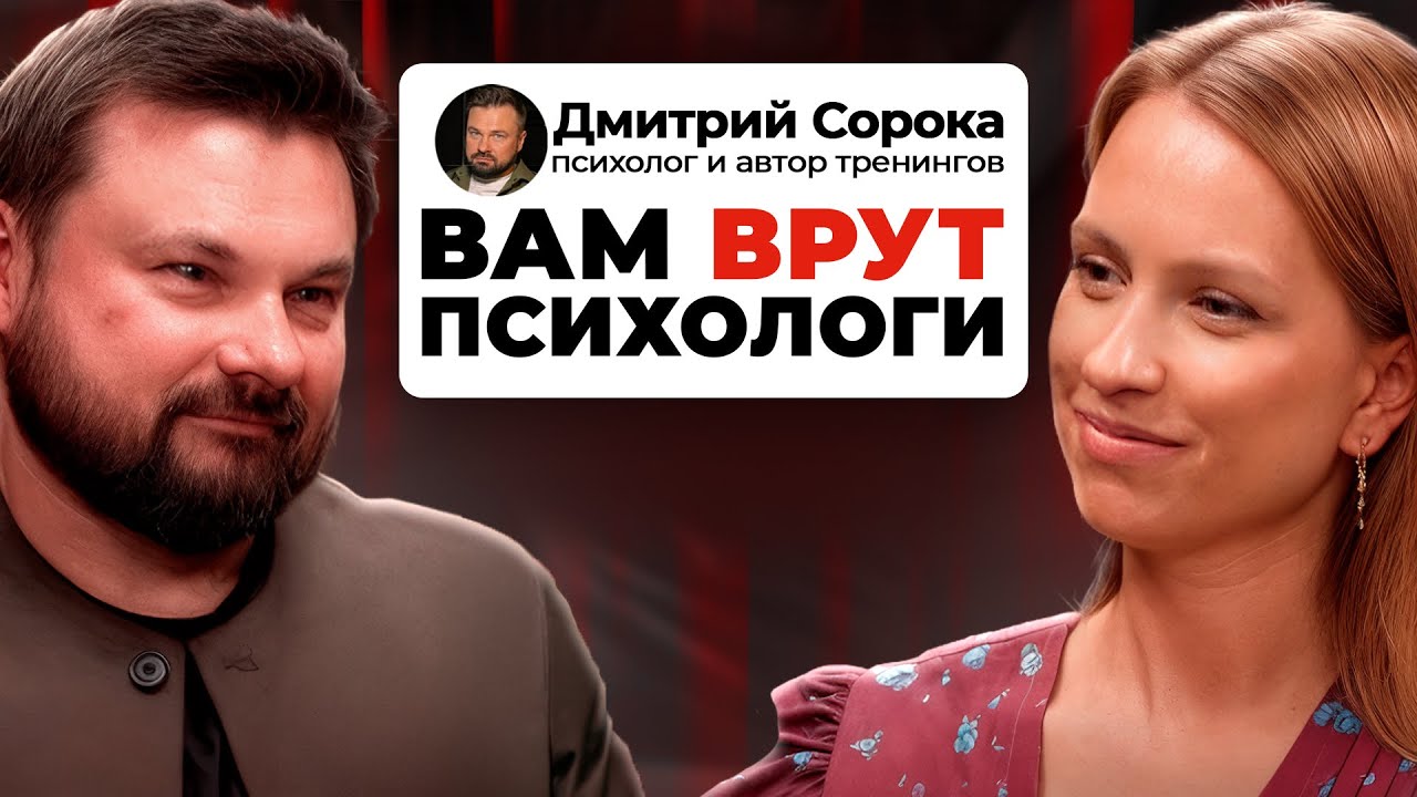 Почему люди выбирают себя, а не семью? Проблема поиска отношений и как ее решать …