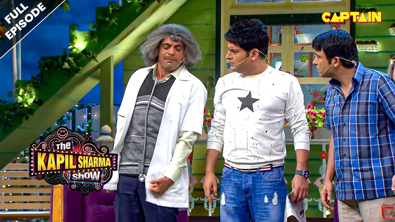 कपिल चंदन और डॉक्टर गुलाटी की नोकझोंक | FULL EPISODE | The Kapil Sharma Show