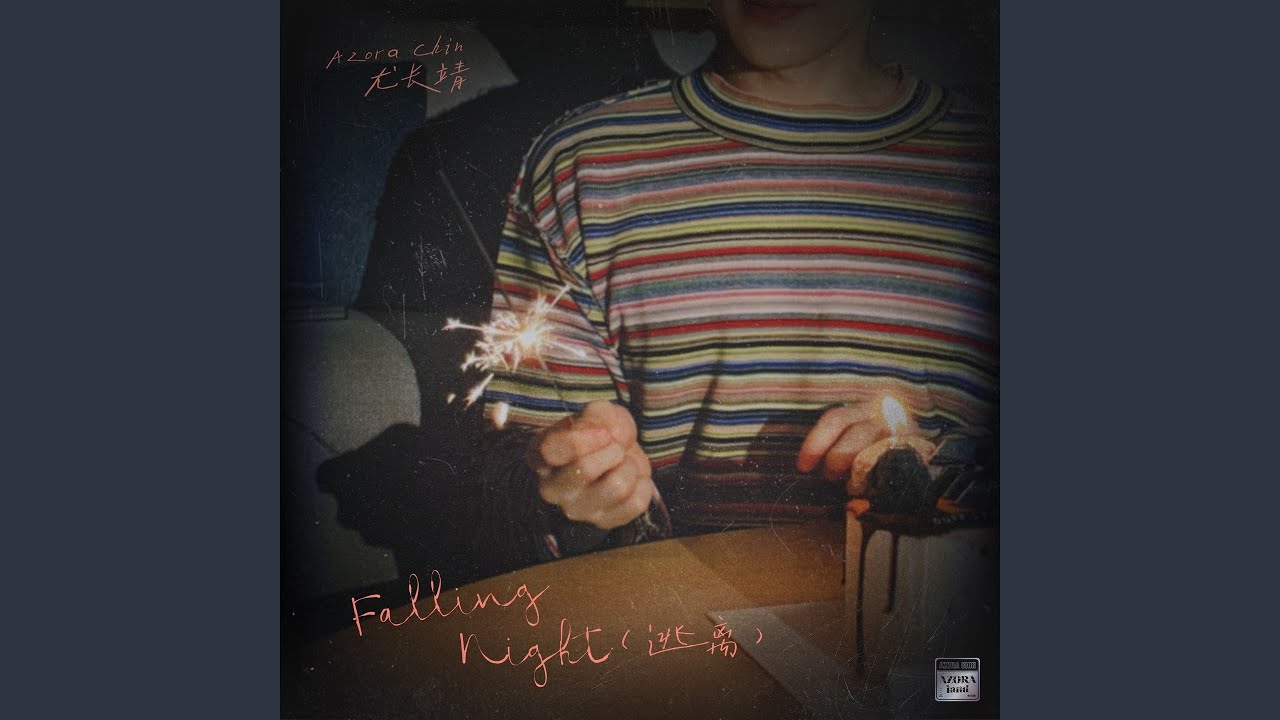 Falling night（逃离）