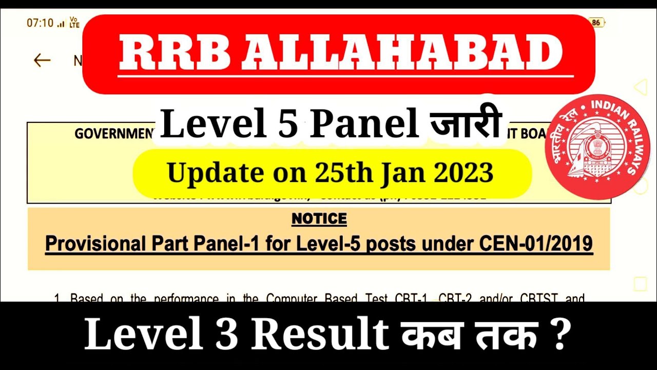 NTPC Level 5 Panel , RRB NTPC Level 3 Result, NTPC level 3 Cut off, RRB Allahabad Cut off