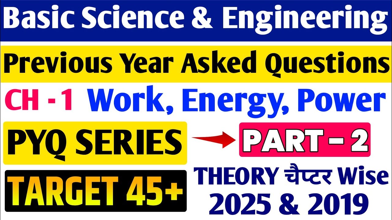 ALP CBT 2 EXAM DATE | BSED | WORK,ENERGY,POWER | BASIC SCIENCE ENGINEERING DRAWING #rrbalpcbt2 #alp 