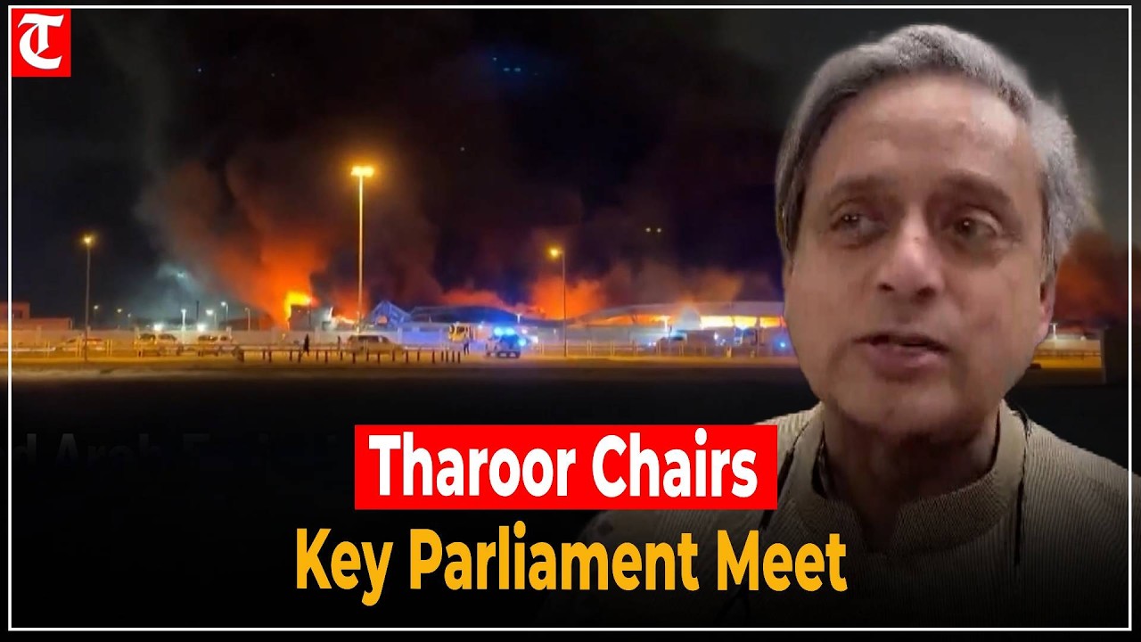 Parliament panel reviews diaspora safety amid West Asia conflict, says Shashi Tharoor