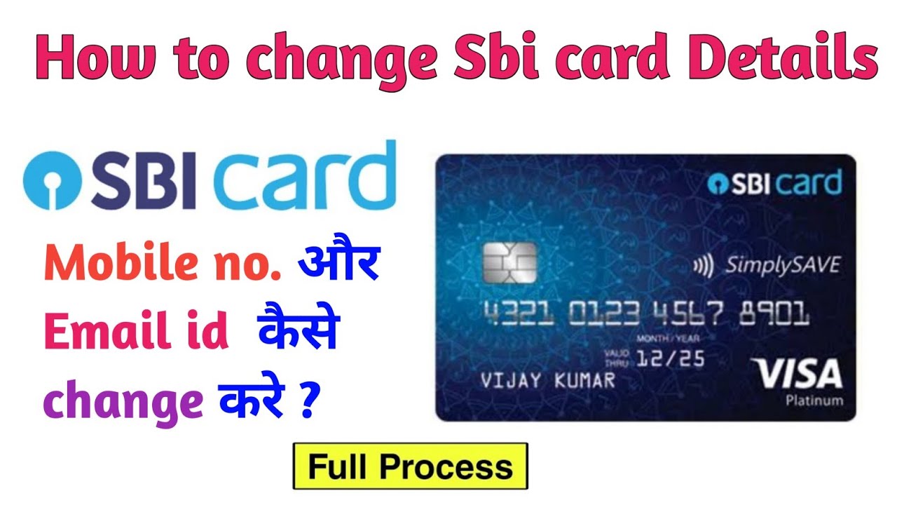 How To Change SBI Credit Card Registered Mobile Number?-SBI Card Mobile Number Update Online Process
