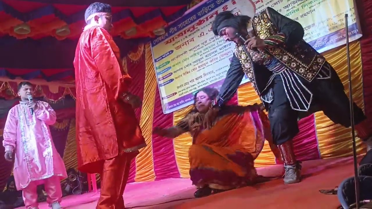 কোলে নই গো এসো বাচ্চা কলি নই