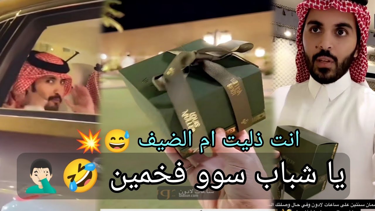 سناب غازي الذيابي|#غازي_الذيابي والقروب في ضيافه #عبدالقادر_الشهراني 🔥😀