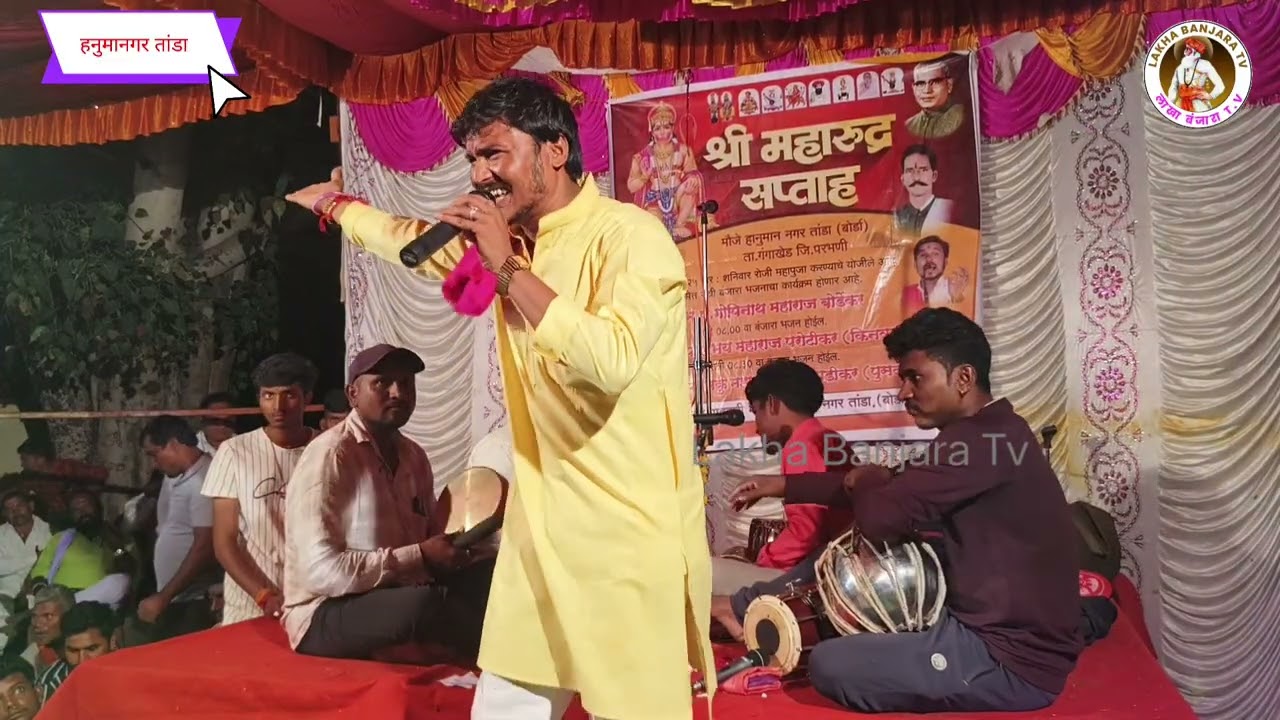 श्रीअभय महाराज पारोटीकर vs💥श्री भिकू महाराज |बंजारा भजन |banjara bhajan |हनुमान नगर तांडा Ep-9