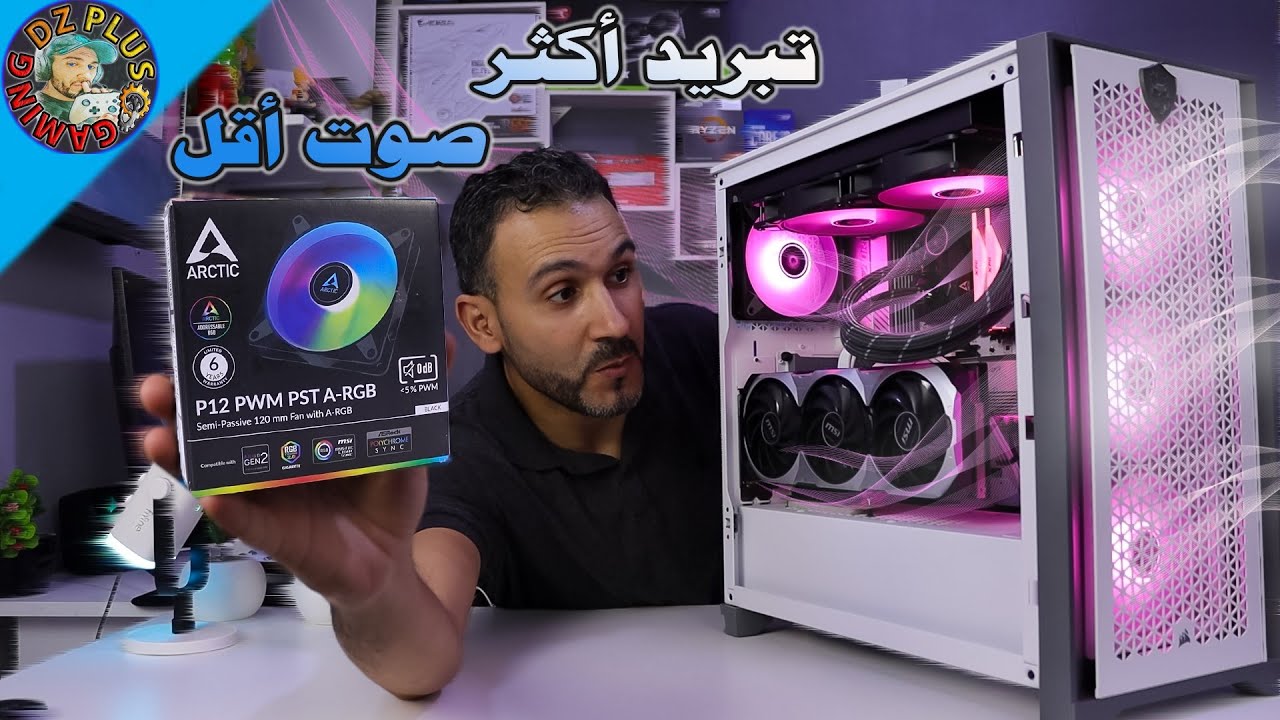 ARCTIC Fans PWM PST ARGB👌تركيب مراوح إضافية