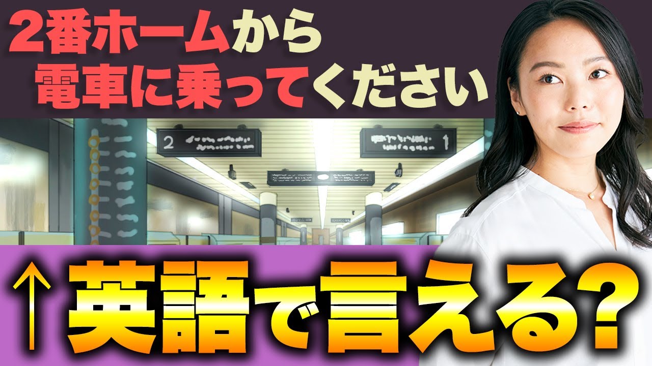 これで外国人に道を聞かれても怖くない！簡単に覚えられる英語道案内フレーズ