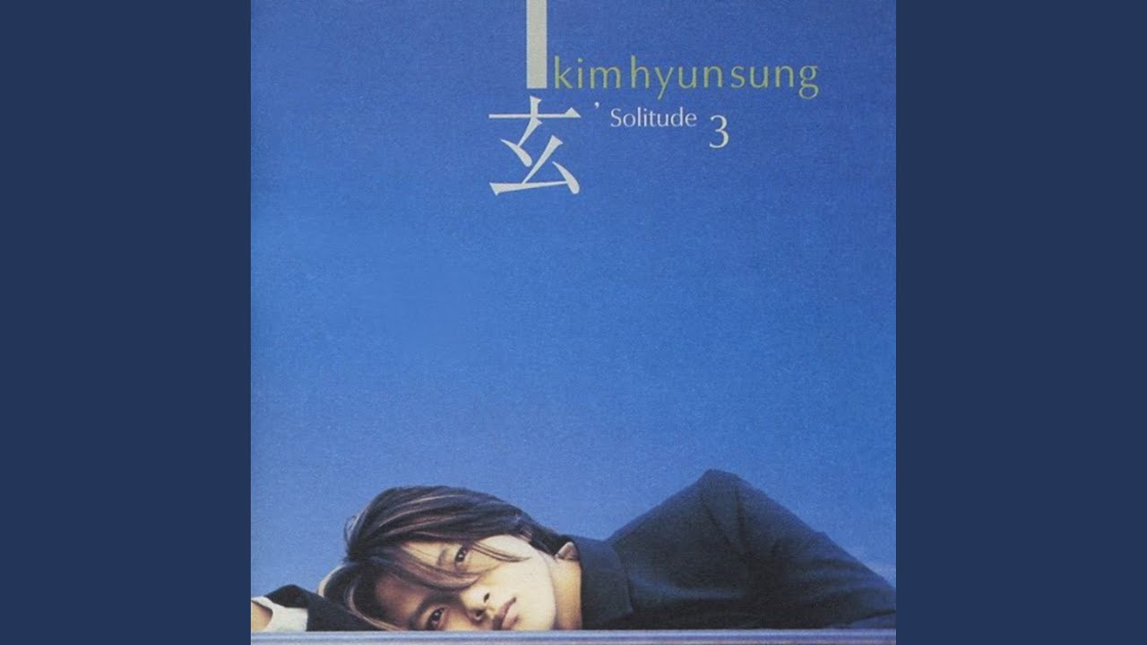 이해할께 (이해할께)