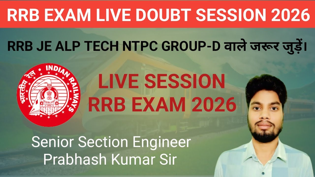 RRB Group D Best Post Preference By P K Sir | RRB Group D Post Preference for Girls | RRB Exam 2026