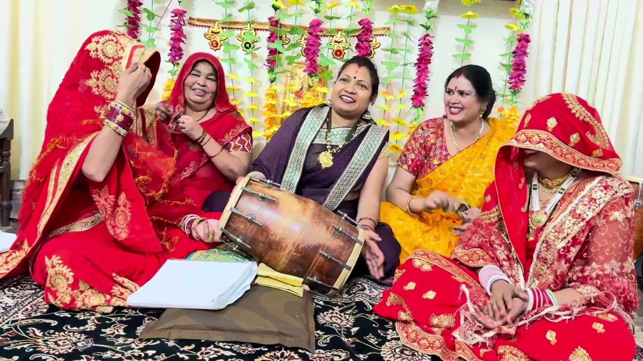 दादरागीत ♥️नाचगीत ♥️लोकगीत♥️चले आना यार _मस्त ढोलक के साथ नई बहू का गीत || Bhajan Bela by Rekha ji