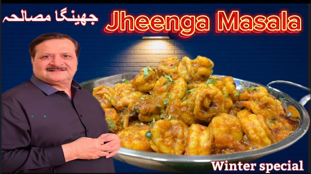 Delicious Jheenga Masala I jhinga Masala I Prawn masala Recipe I Mouthwatering Shrimp Masala I AKK