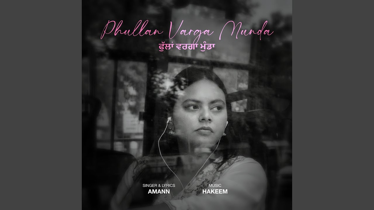 Phullan Varga Munda (feat. Hakeem)