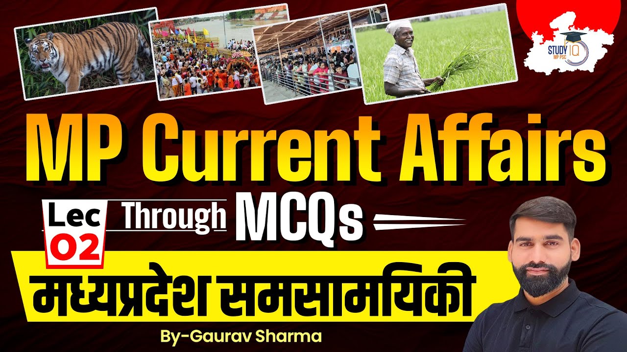 MP Current Affairs for MPPSC Pre 2025 | Through MCQ Important Current Affairs | By Gaurav Sir