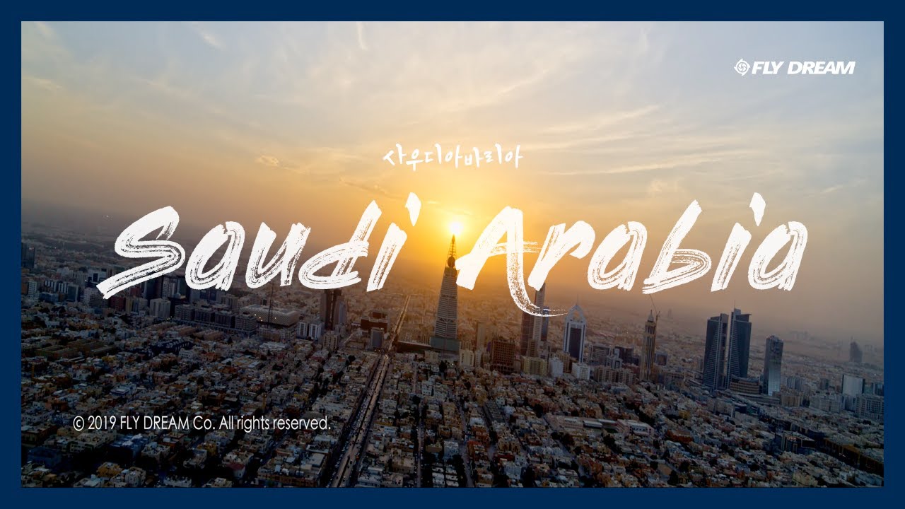 [플라이드림]Saudi Arabia (4K) - Cinematic Drone Film