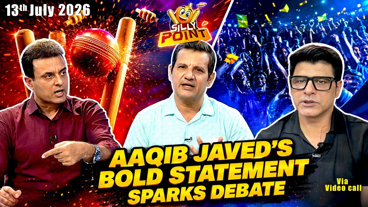 Silly Point | Aaqib Javed&rsquo;s bold statement sparks debate |13-july-2026