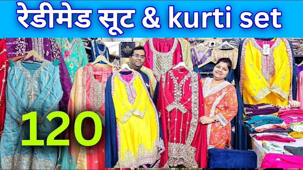 सिलाई से सस्ते रेट पर रेडीमेड सूट ले जाओ   120 only, kurti wholesaler in delhi