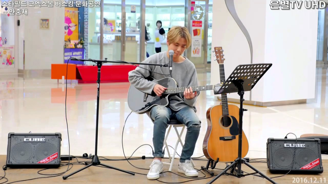 Isn't She Lovely - Ahn Jung Jae Fingerstyle