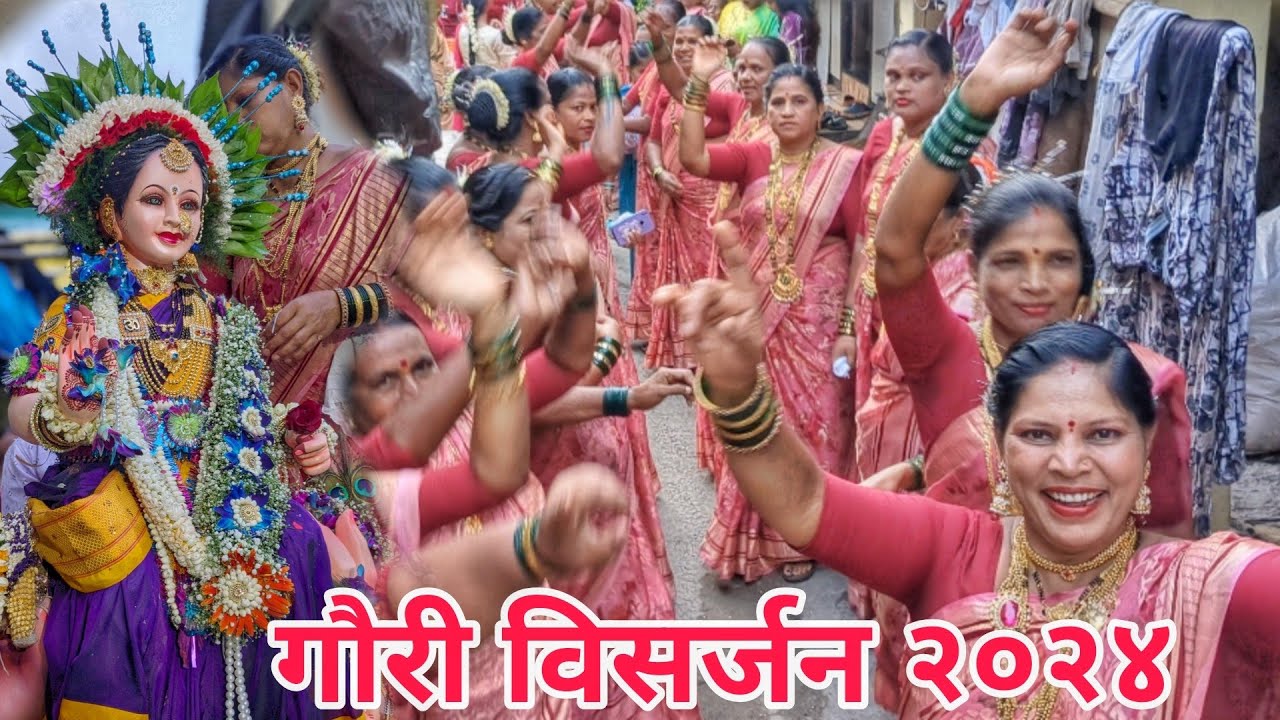 कोळी लोकांचं गौरी विसर्जन 2024 / Gauri visarjan Manori koliwada 2024 / full video /MK45 #koli #Banjo