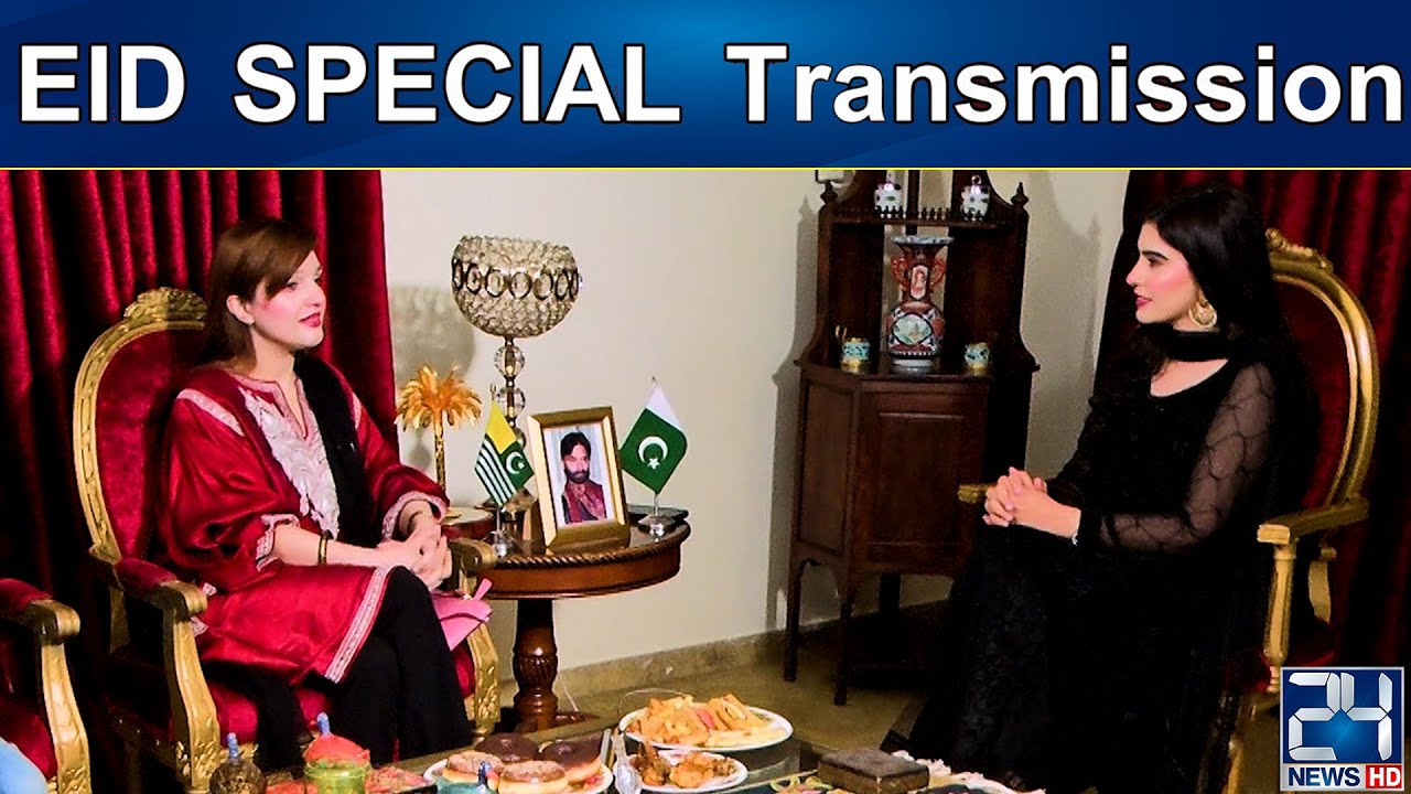 Eid ul Fitr - Special Transmission With Muneeza Moin - 24 News HD