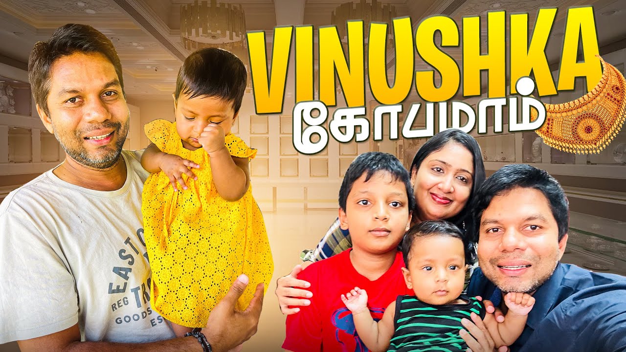 Vinushka க்கு இவ்வளவு கோபமா 🤭| Rj Chandru Vlogs