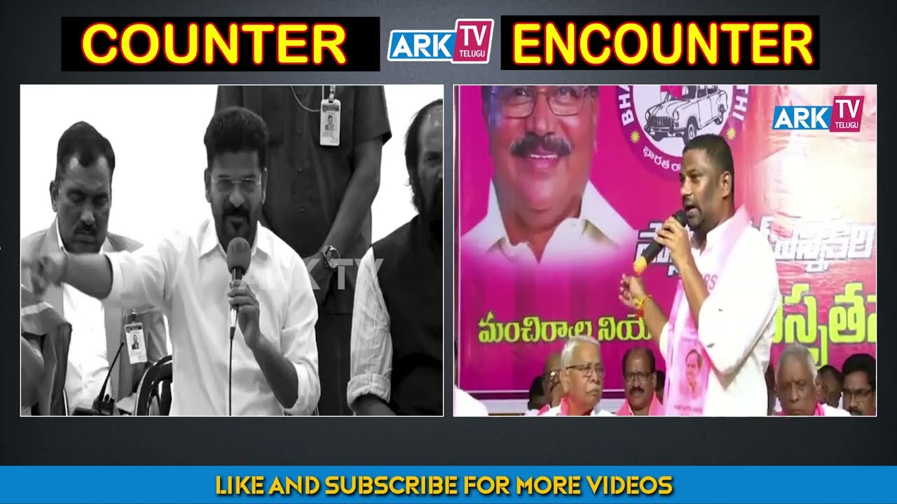 Counter-Encounter |Balka suman Vs Revanth Reddy | BRS vs Congress War | ARK TV Telugu