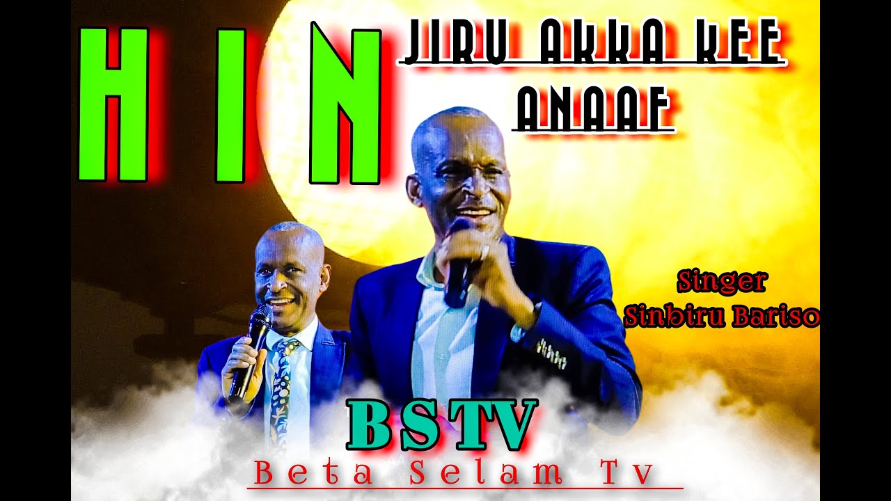 HIN JIRU AKKA KEE ANAAF#Singer Sinbiru Bariso@BeteSelamTv