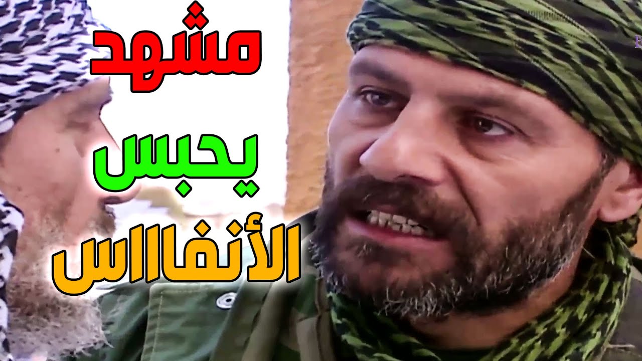 محبين سبع الجبال سيامنت أنقذوا أمه وأخوه بآخر لحظة من ايد الخسيس مروان ـ مشهديحبس الأنفاس