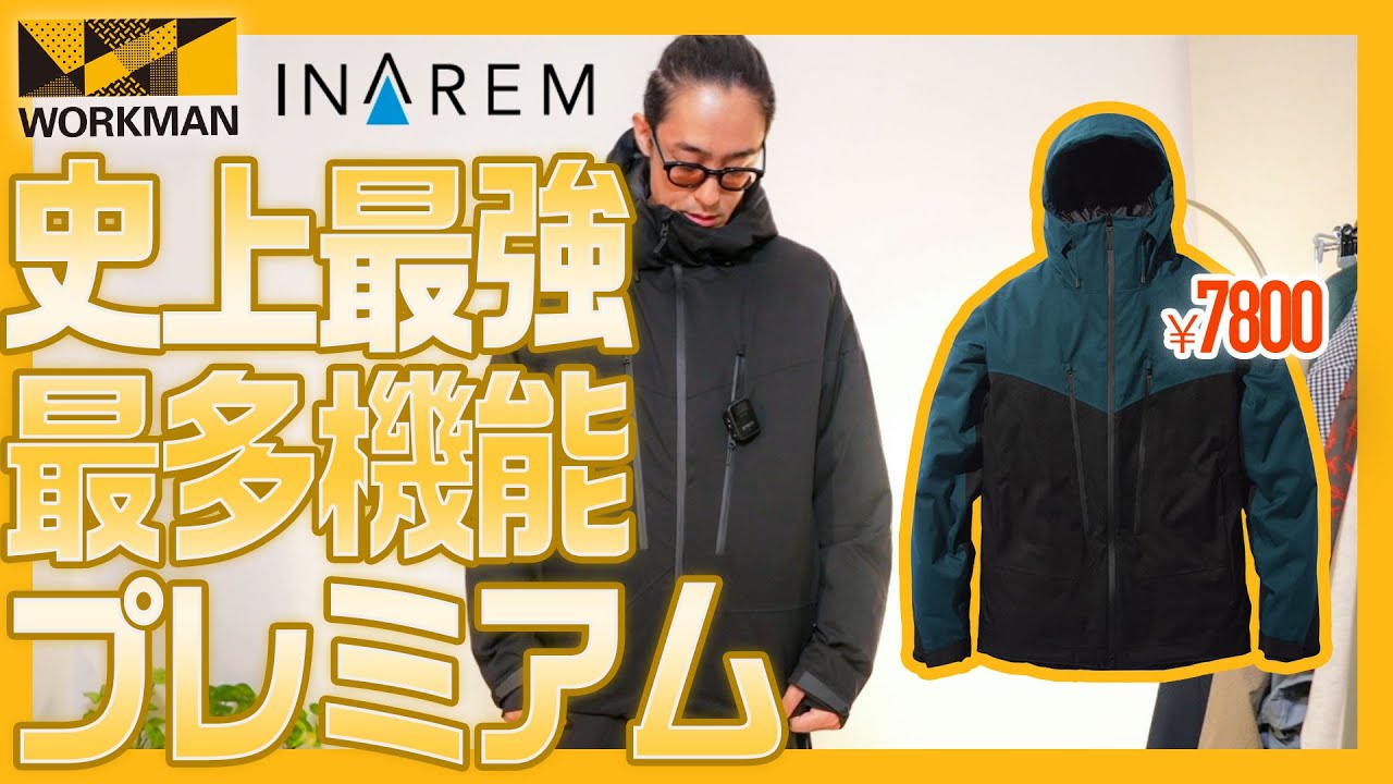 ワークマン で最も高額な防水防寒コートって実際どうなの？賛否両論の辛口レビュー！＆コーデ紹介【 メンズファッション 】